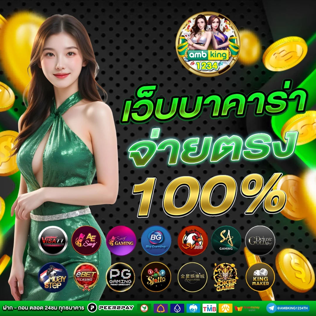 789bet racing - แบนเนอร์โปรโมชั่น