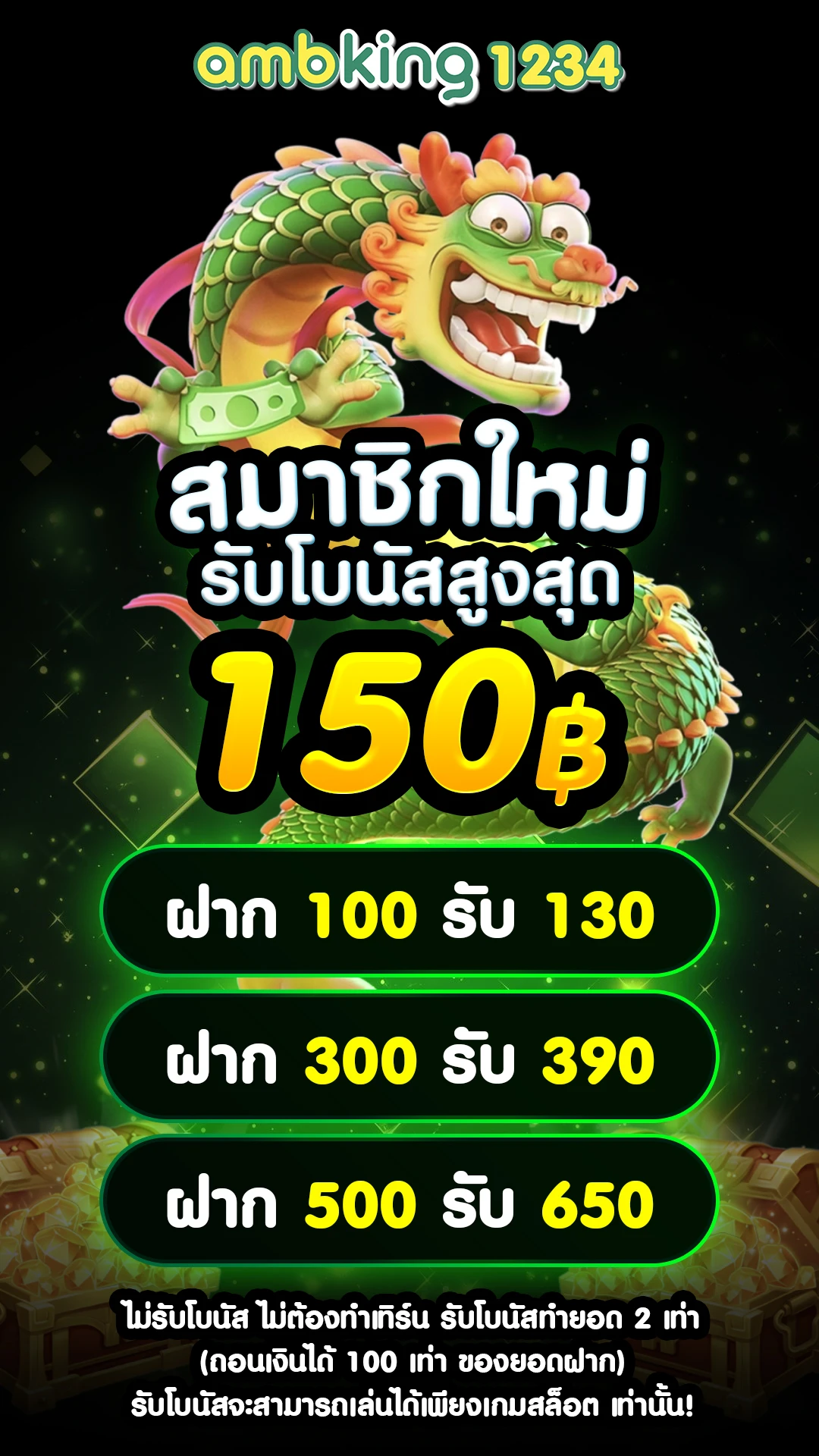 789bet ดี ไหม - แบนเนอร์โปรโมชั่น