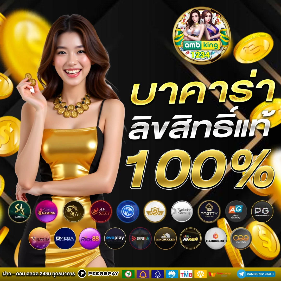 789bet เข้าสู่ระบบล่าสุด - แบนเนอร์โปรโมชั่น