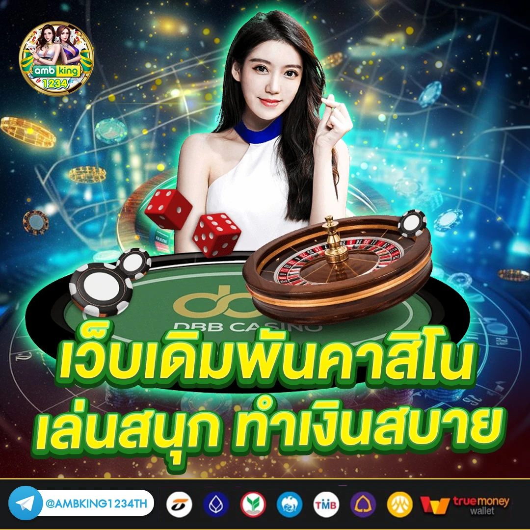 gold 789bet - แบนเนอร์โปรโมชั่น