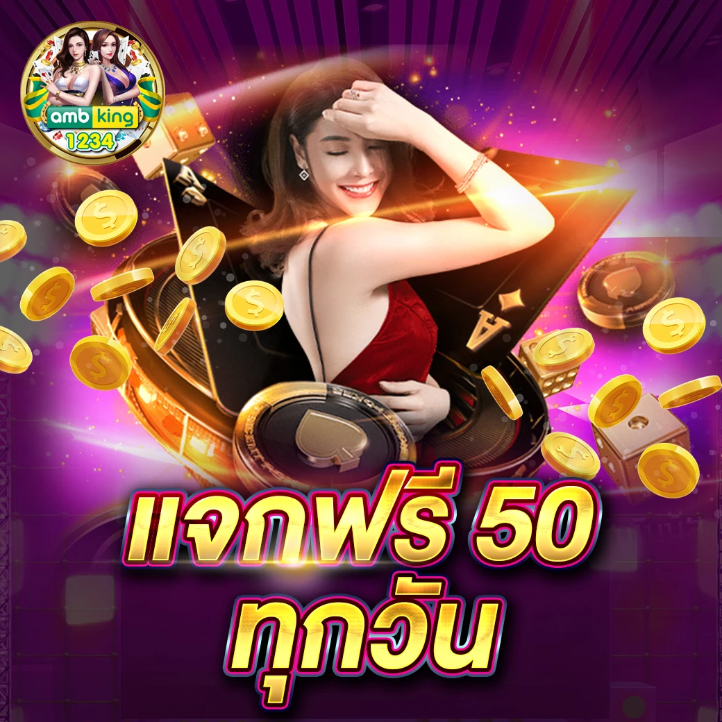 โค๊ ด ฟรี 789bet - แบนเนอร์โปรโมชั่น