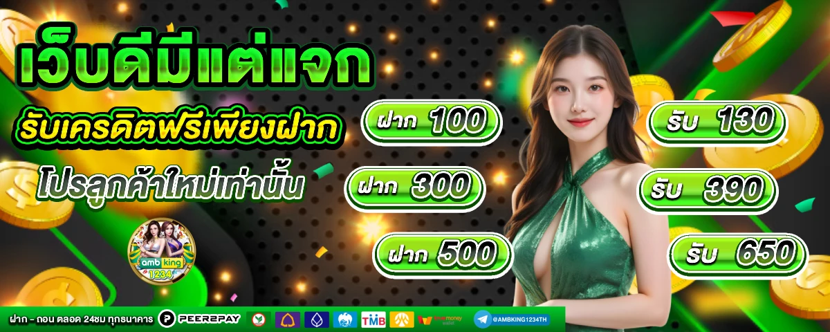 789bet เข้าสู่ระบบ ล่าสุด - แบนเนอร์โปรโมชั่น