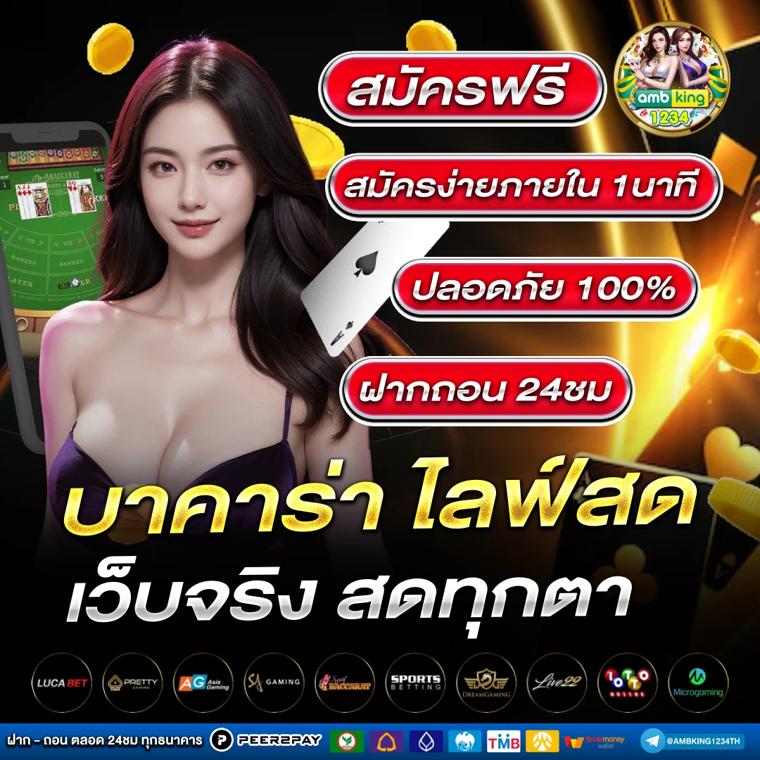 789bet slot เข้าสู่ระบบ - แบนเนอร์โปรโมชั่น