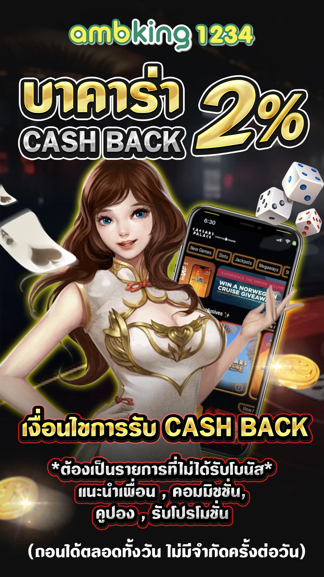 ดาวน์โหลด789bet - แบนเนอร์โปรโมชั่น