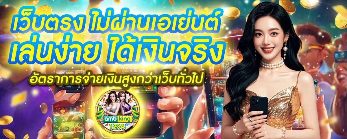 789bet ทาง เข้า เว็บ ตรง - แบนเนอร์โปรโมชั่น