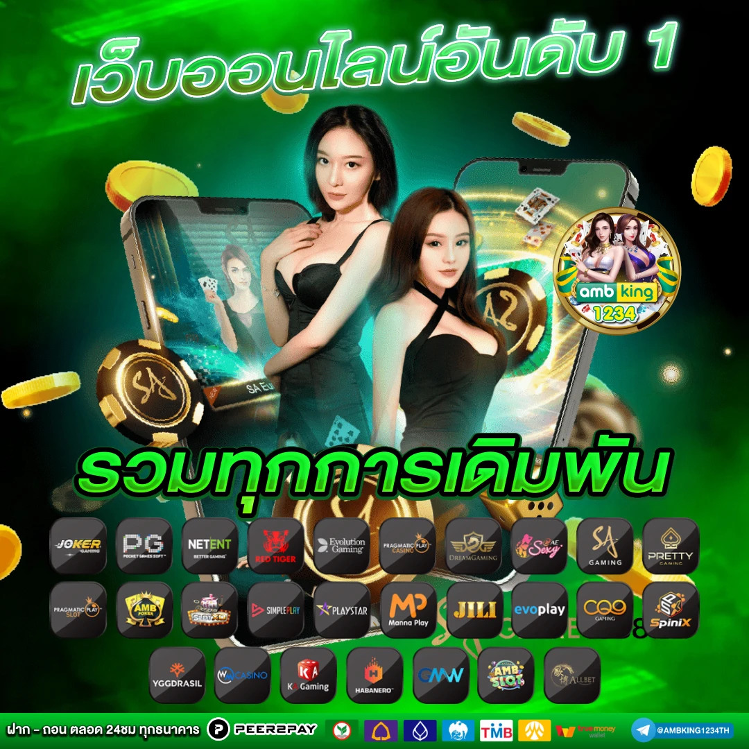 789bet thailand - แบนเนอร์โปรโมชั่น