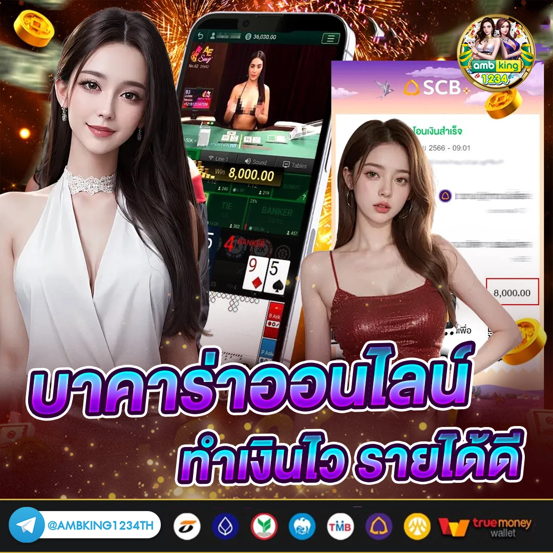 เว็บสล็อต789bet - แบนเนอร์โปรโมชั่น