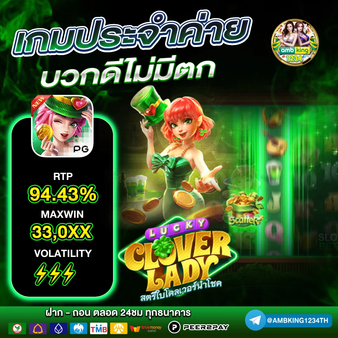 ทดลองเล่นสล็อต 789bet - แบนเนอร์โปรโมชั่น