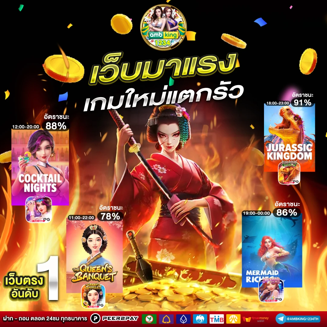 ทาง เข้า 789bet - แบนเนอร์โปรโมชั่น