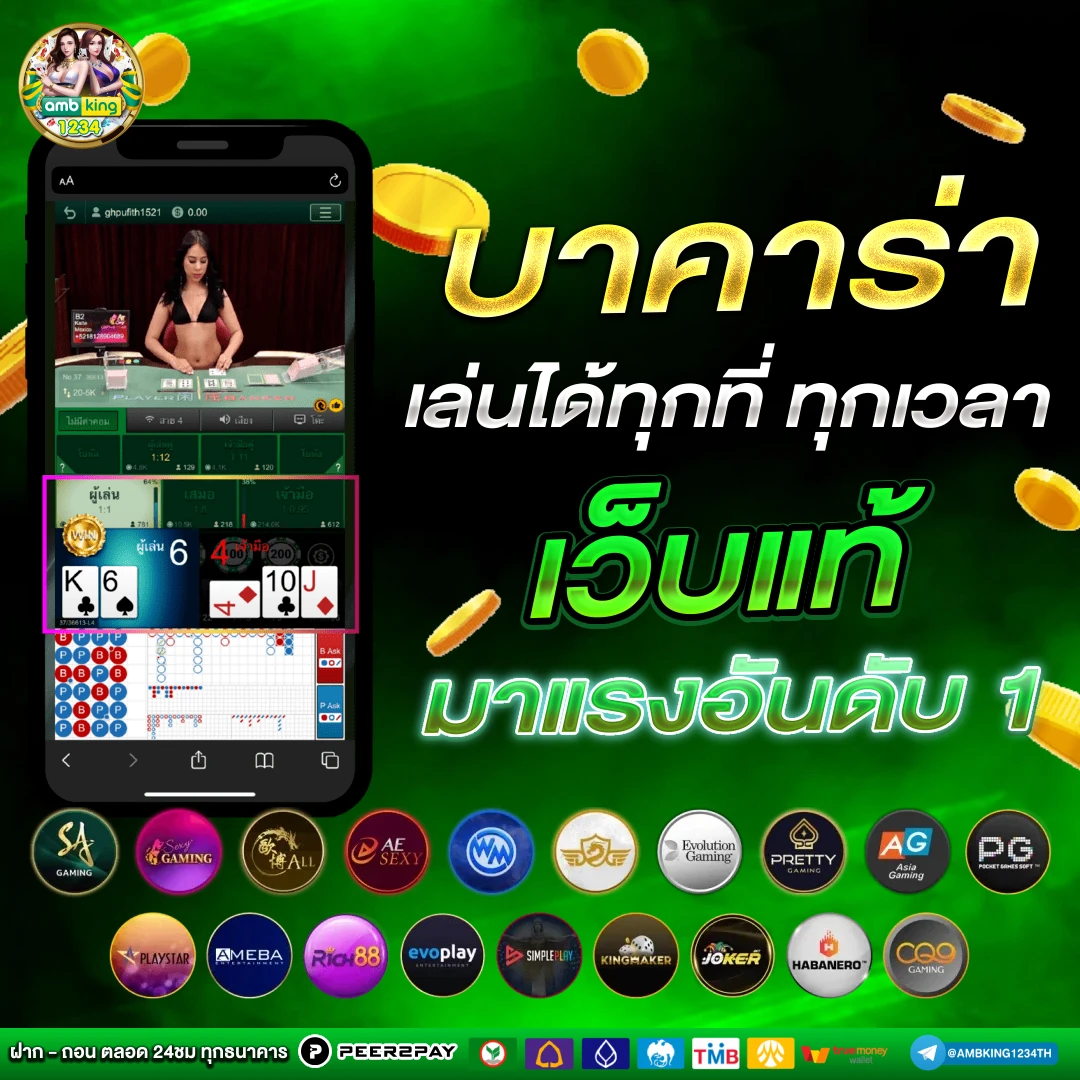 ทางเข้า เว็บ 789bet - แบนเนอร์โปรโมชั่น