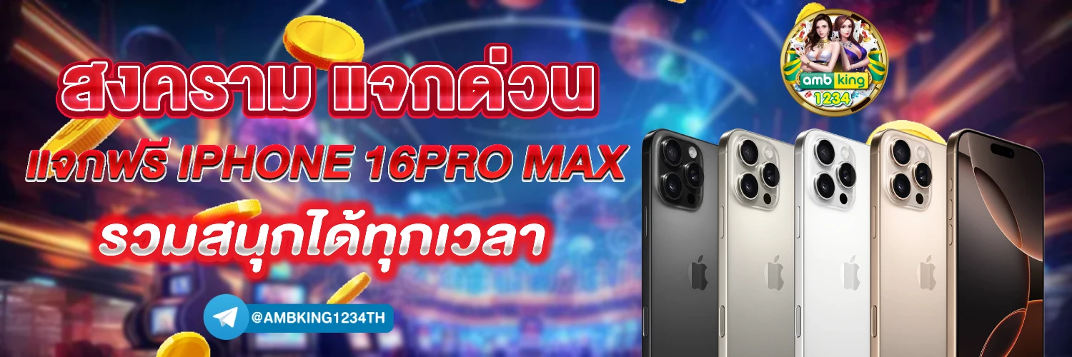 789bet vip เข้าสู่ระบบ ล่าสุด - แบนเนอร์โปรโมชั่น